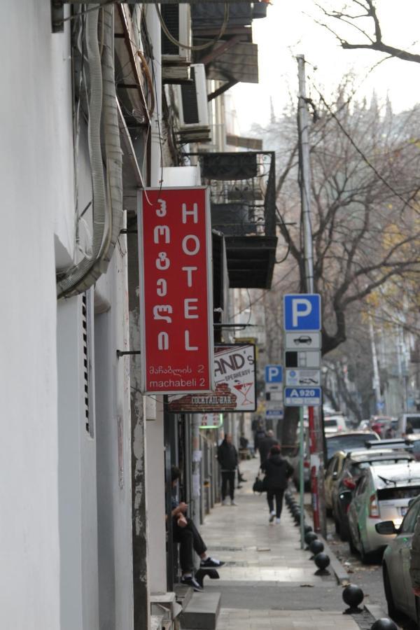 Lucky Hotel Tbilisi Zewnętrze zdjęcie