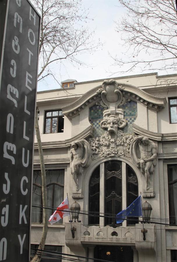 Lucky Hotel Tbilisi Zewnętrze zdjęcie